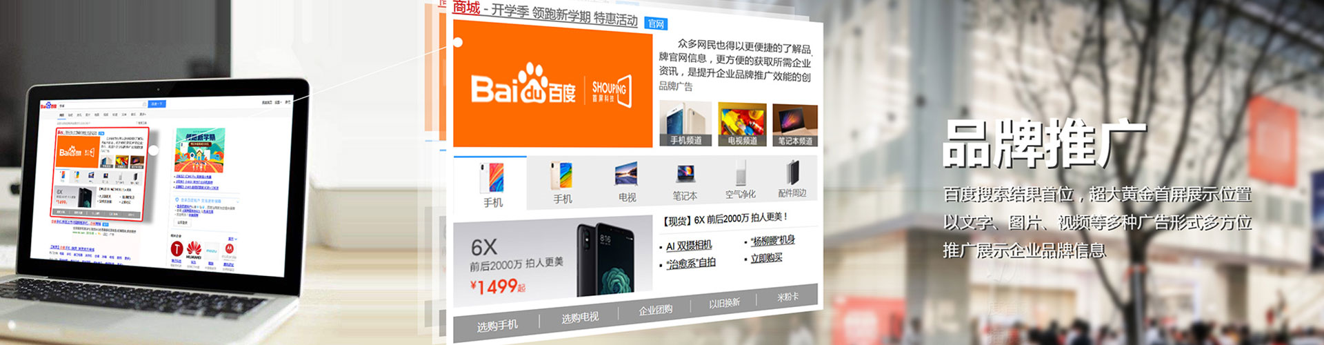称多信息流托管