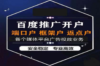 案例解析：SEM优化师如何提升广告点击率